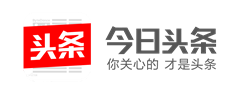 今日头条